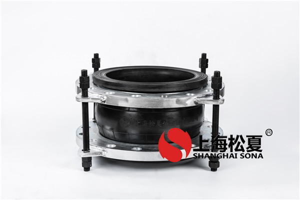 【投資1600億海南海花島1號島項(xiàng)目】橡膠接頭