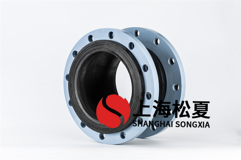 可曲撓橡膠膨脹節(jié)的產(chǎn)品規(guī)格、固定支架、原料