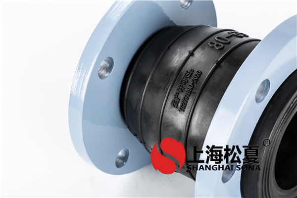 高質量的橡膠膨脹節(jié)與橡膠材質有關