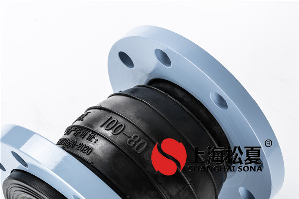 煙氣處理設備消音使用125*100型號橡膠膨脹節